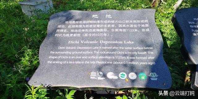 夏季东北三省旅游攻略最佳线路（东北大环线自驾游记04）(16)