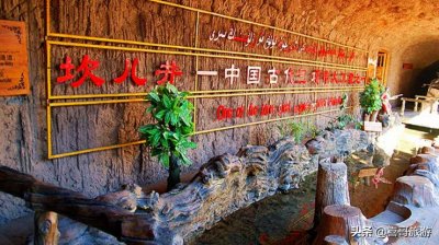​吐鲁番旅游景点推荐（吐鲁番必去的10大景点简介）