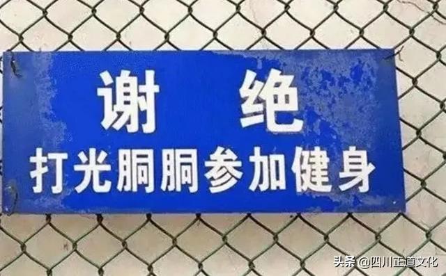 四川省内江普通话二乙考试（四川话八级考试来了）(3)