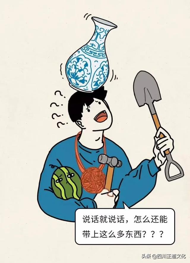 四川省内江普通话二乙考试（四川话八级考试来了）(1)