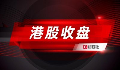 ​恒指 18000 点得而复失！科技指数领跌三大指数 房地产和黄金股强势