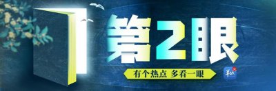 ​“太空水族馆”开张！神十八将在太空养的是什么鱼？