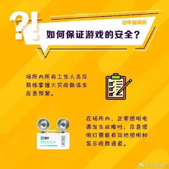 密室逃脱场所专项整治（关停查封广东多地严查密室逃脱场所）(10)