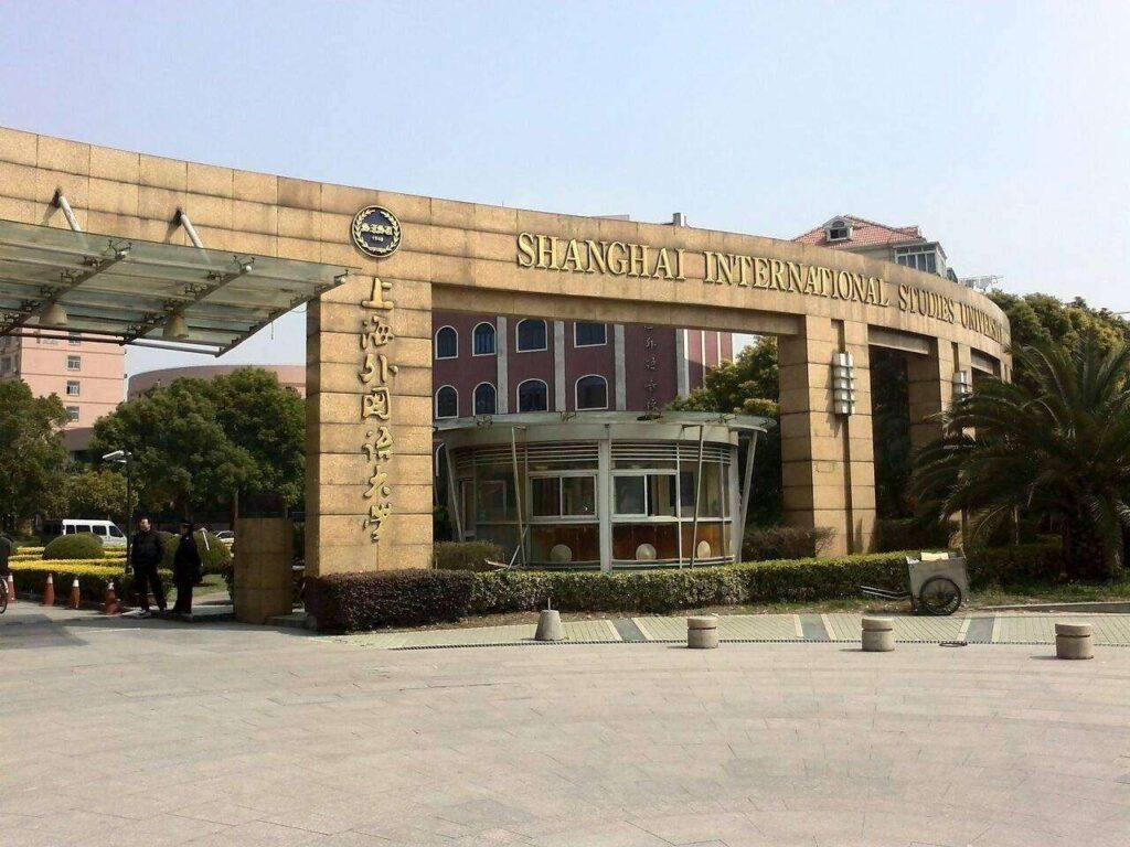 微微一笑很倾城在哪个大学拍的_华东政法大学简介