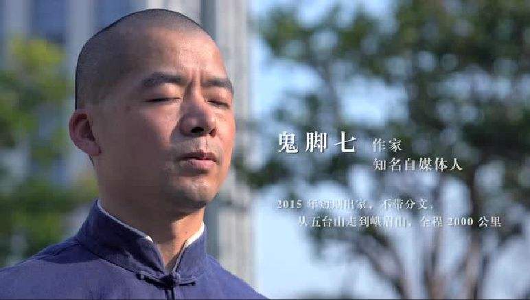 他曾是阿里巴巴高管，出家81天行走两千多里路，如今过得怎样？