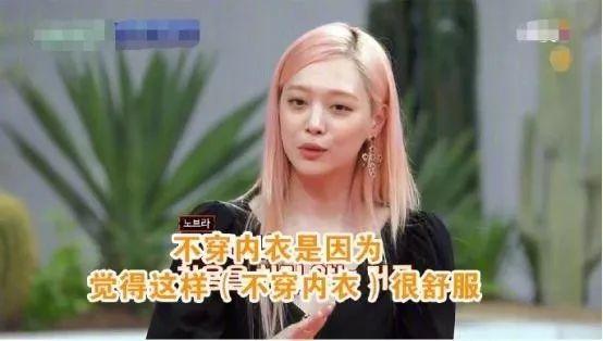 患抑郁症韩国女星崔雪莉身亡（韩国女星雪莉家中上吊自杀）(11)