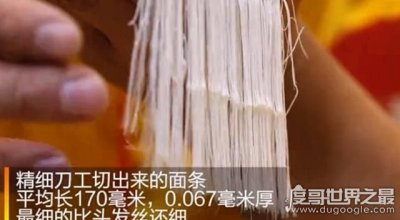 ​世界上最细最小的东西盘点，仅一根绳子的比基尼你见过吗？