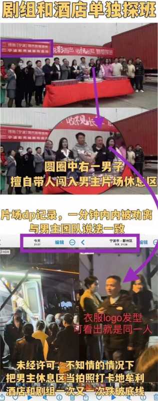 王鹤棣怎么读(网红竺天天上房车给王鹤棣送花)