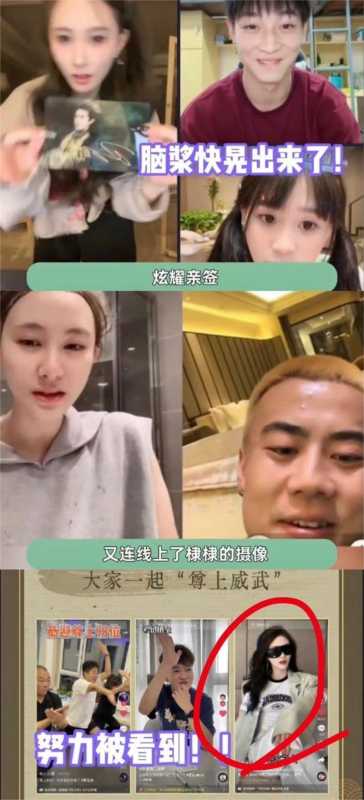 王鹤棣怎么读(网红竺天天上房车给王鹤棣送花)