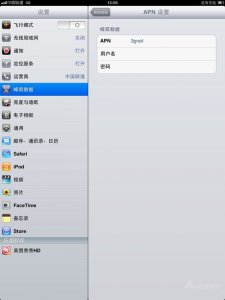 ​联通接入点怎么设置网络更快5g(联通接入点怎么设置网络更快2022)