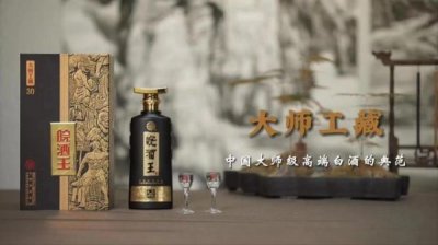 ​皖酒王新版价格表42度价格(皖酒王41度450ml精装版)