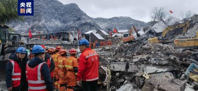 ​云南镇雄县山体滑坡：搜救出失联人员8人，已无生命体征