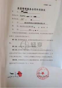 ​“装修返租”真有那么好吗？当心上当受骗！