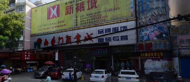 武汉服装批发市场哪个最好（武汉的服装批发市场你又知道几个呢）(6)