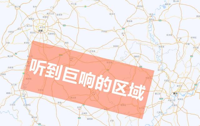 成都天空巨响原因（四川多地天空传来两声炸雷般巨响）(2)