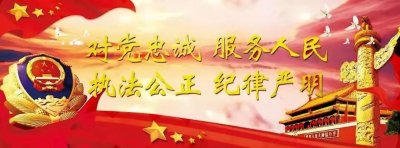 ​“ 一盔一带 ” 安全常在