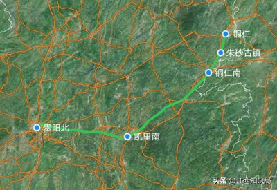 ​G2992次列车由贵阳北至铜仁，铜仁市分属两个铁路局管辖