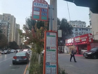 ​两个月有24条公交线路涨价 沈阳公交正式进入2元时代