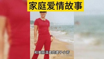 ​家庭爱情故事