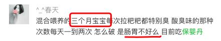 保婴丹百科（保婴丹的残忍真相）(4)