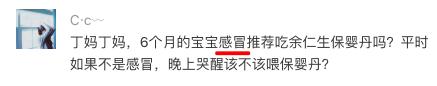 保婴丹百科（保婴丹的残忍真相）(5)