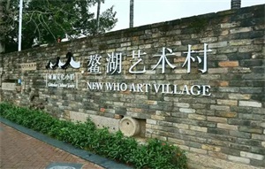 深圳有哪些免费好玩的景点推荐（深圳7个景点好玩又免费）(13)