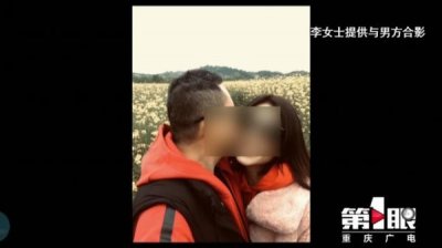 ​女白领借给渣男近100万元，对方：“敢要钱，和你同归于尽”