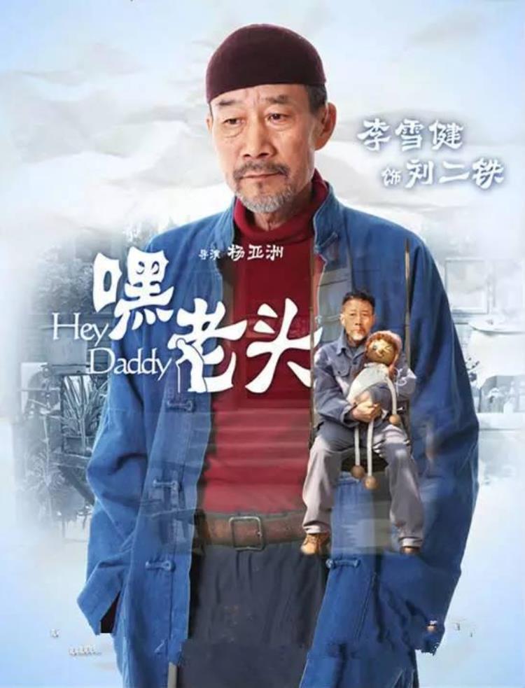 张作霖已死少帅就不用看了吧「张作霖已死少帅就不用看了」