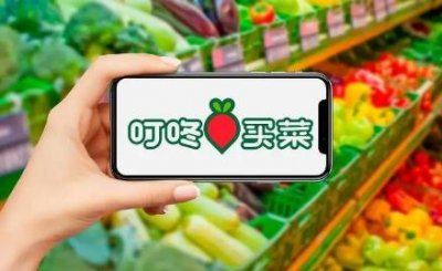 ​叮咚买菜配送员要一直送吗？