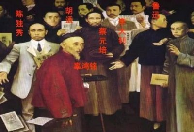 ​《论中国人的精神》