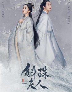 ​九州系列再度来袭，杨幂陈伟霆撒糖，夏雨魏晨新剧只能成为开胃菜