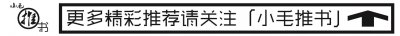 ​你不知道的“金庸新”作
