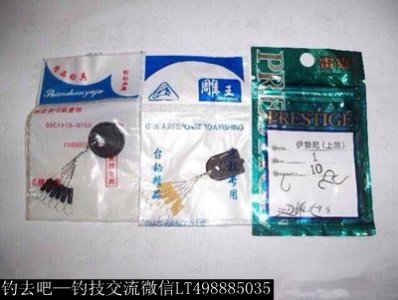 ​钓鱼技巧：太空豆式串钩绑法