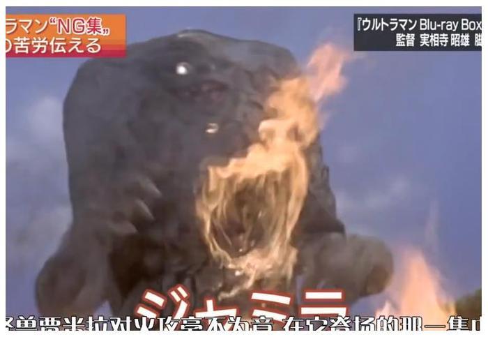 初代：火烧怪兽是怎么拍的？看到贾米拉的幕后，圆谷穷是有道理的