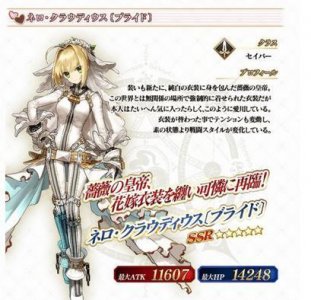 ​fgo花嫁尼禄怎么样 基础属性解析分享