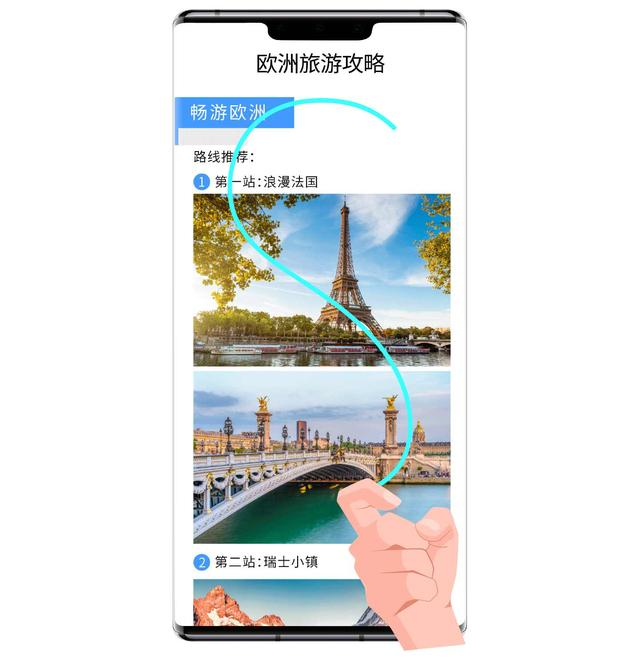 华为手机截图怎么截(华为手机截屏快速方法)