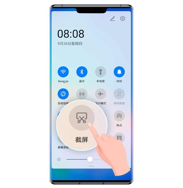 华为手机截图怎么截(华为手机截屏快速方法)