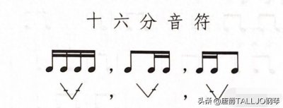 ​视唱练耳课中的指挥图示与打拍子