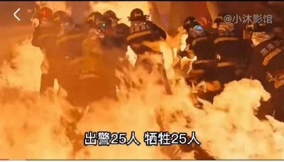 ​惨烈的天津港大爆炸
