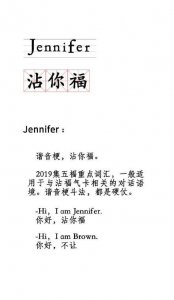 ​集五福黑话什么梗沾你福什么意思 支付宝集五福花花卡敬业福怎么得