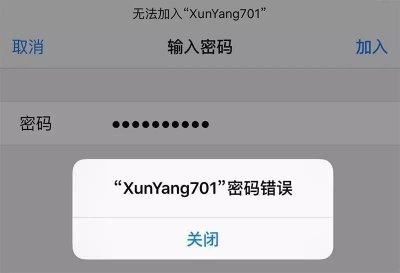 ​WIFI密码忘了怎么办？学会这2招就能轻松找回！赶紧收藏了！