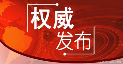 ​河北2018高考分数线公布啦！注意及时查分
