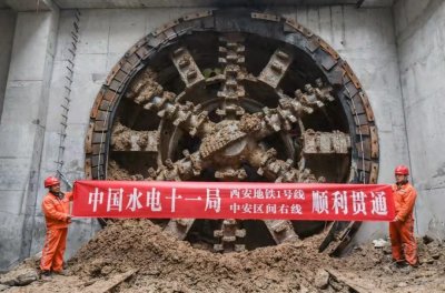 ​西安地铁1号线三期有了新进展 中华西路~安谷路区间右线贯通