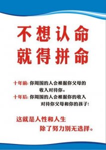 ​企业员工励志图片 企业员工励志图片素材