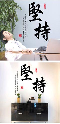 企业员工励志图片 企业员工励志图片素材