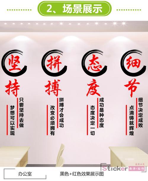 企业员工励志图片 企业员工励志图片素材