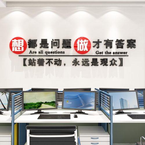 企业员工励志图片 企业员工励志图片素材