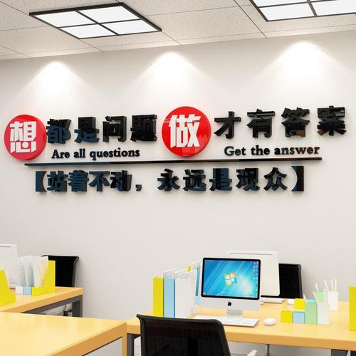 企业员工励志图片 企业员工励志图片素材