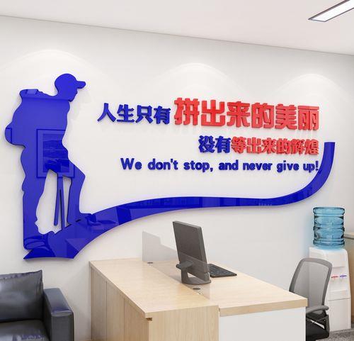 企业员工励志图片 企业员工励志图片素材