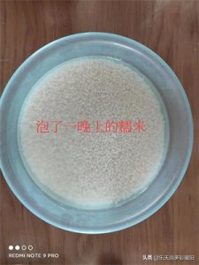 ​陕西最具传统特色的风味小吃-甑糕-高中时代的记忆